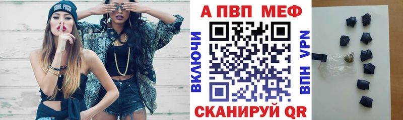 Alpha PVP мука МЕГА как войти Карпинск