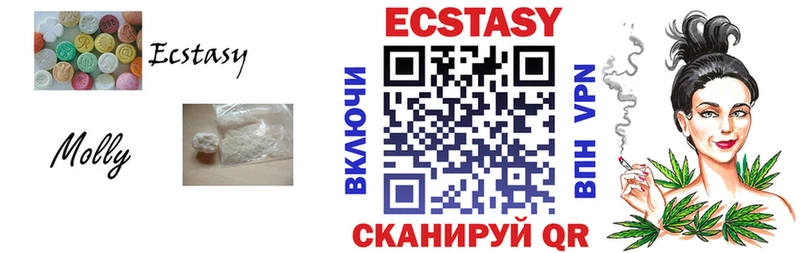 Экстази TESLA hydra зеркало Карпинск