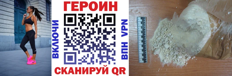 mega tor  Карпинск  ГЕРОИН VHQ 