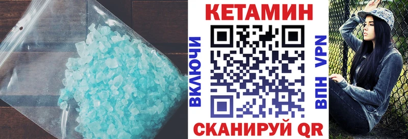 площадка как зайти Карпинск КЕТАМИН ketamine магазин наркотиков