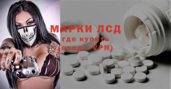 трава Алексеевка