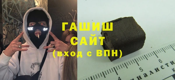 кокаин премиум Абдулино