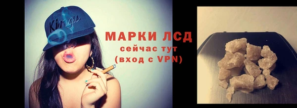 трава Алексеевка