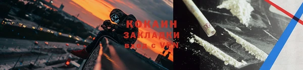 трава Алексеевка