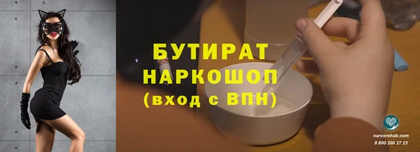бутик Абинск