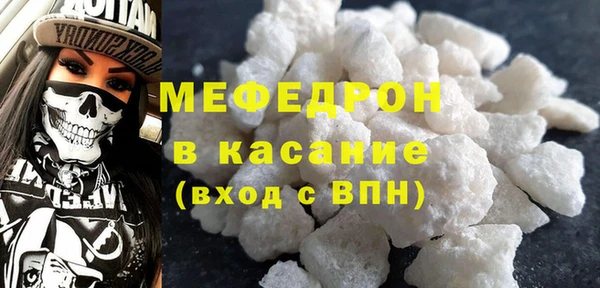 MESCALINE Абаза