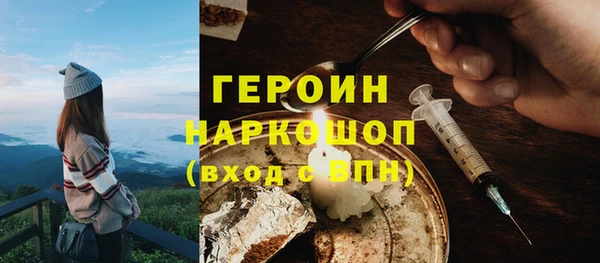 трава Алексеевка