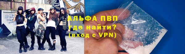 трава Алексеевка