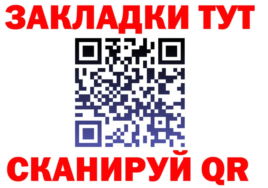 Героин VHQ ТОР это мега Карпинск
