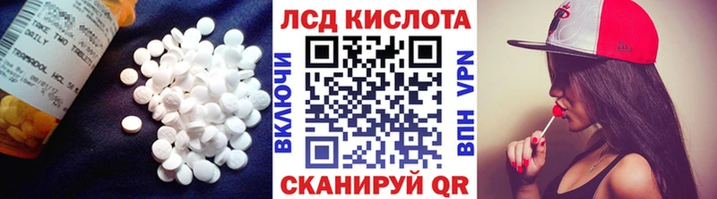 Лсд 25 экстази ecstasy  купить  цена  Карпинск 