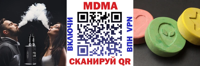 МДМА crystal  Карпинск 