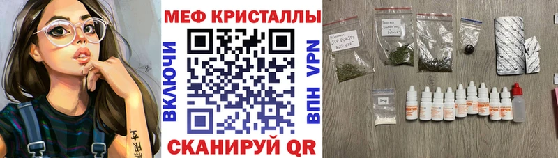 закладка  маркетплейс наркотические препараты  Меф mephedrone  Карпинск  ОМГ ОМГ зеркало 