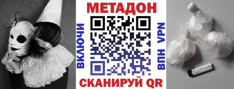 МЕТАДОН белоснежный Карпинск