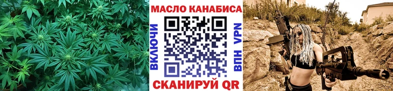 закладка  darknet как зайти  ТГК гашишное масло  Карпинск 