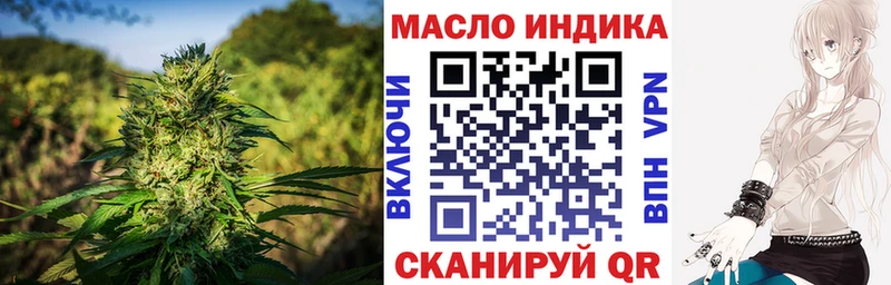 Дистиллят ТГК THC oil Карпинск
